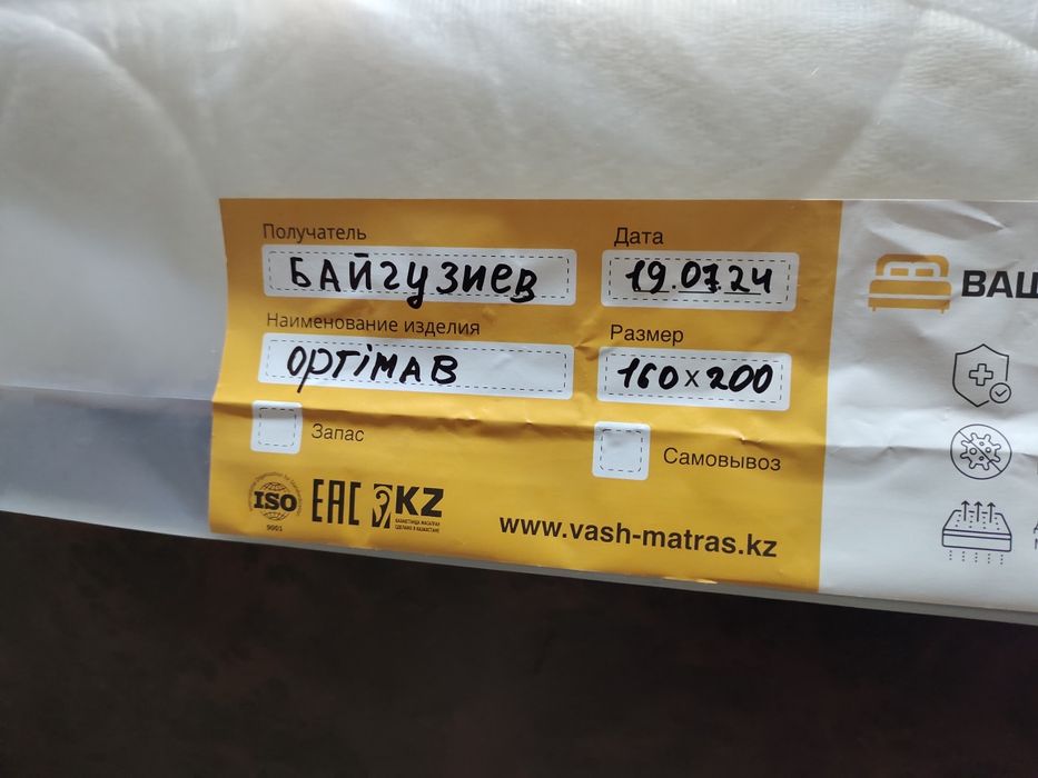 Спальный гарнитур.