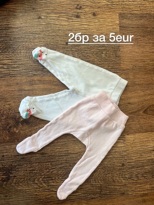Бебе момиче maioral,next,zara  и др..