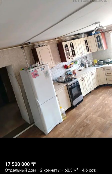 Продам частный дом