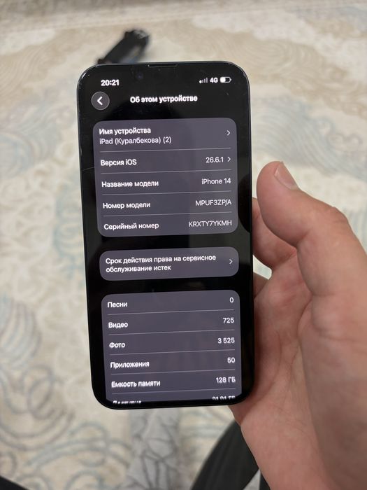 Продам Iphone 14 128gb