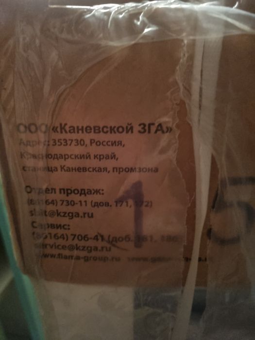 Продам электроплита. новая