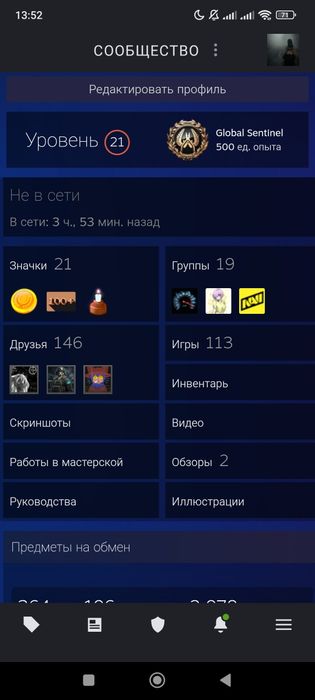 Продаю Стим аккаунт