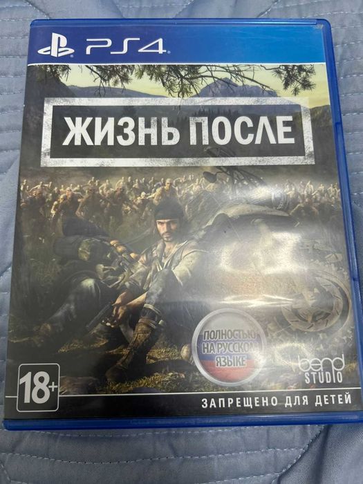 Плейстейшен 4 б/у с 9 играми