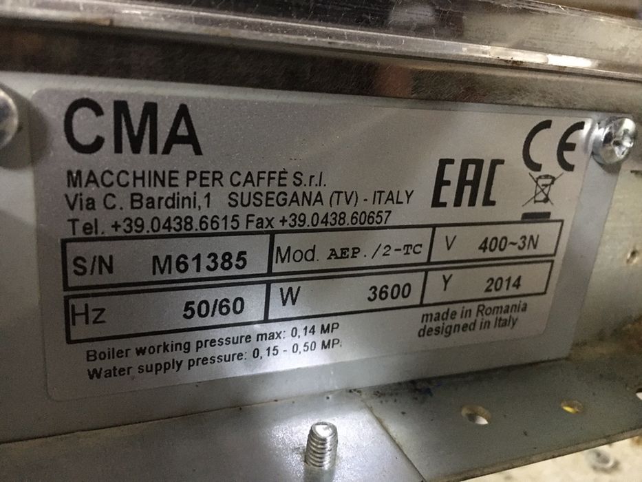 Кофемашина MCE