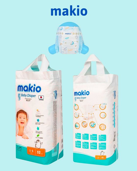 Подгузники - Памперсы