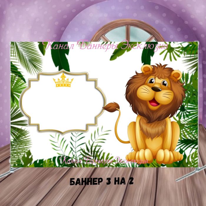 Баннер от 5000