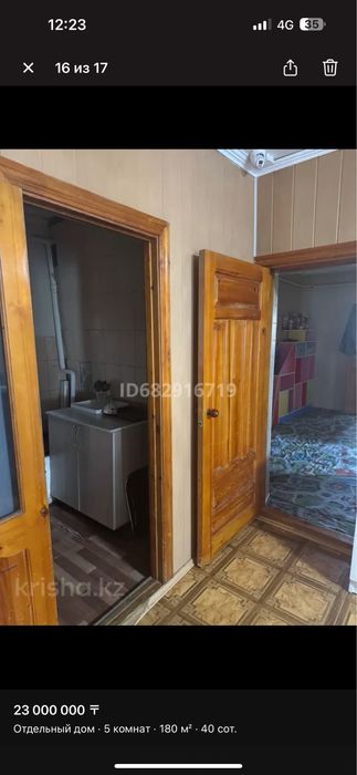 Продам дом загородом
