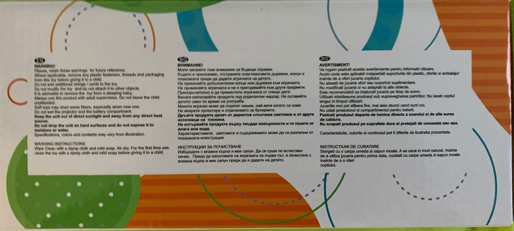 Продавам Нощна лампа