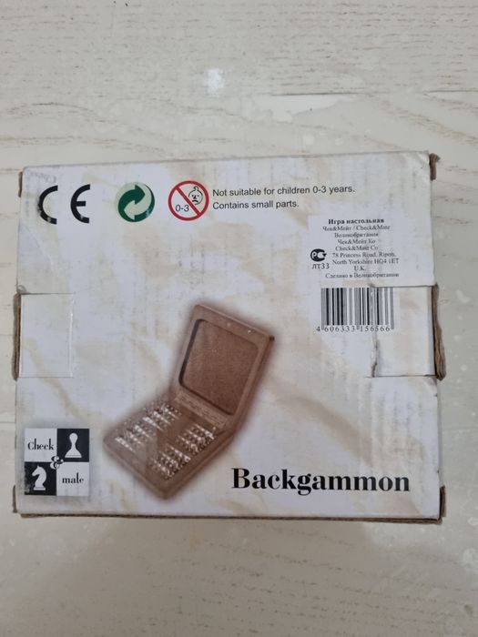 Нарды дорожные, дерево. 20х20см.