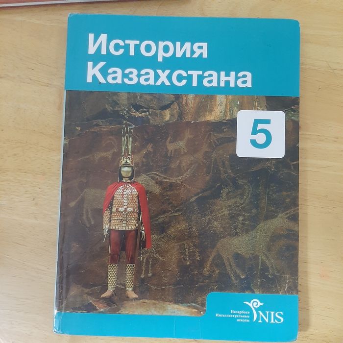 книги в школу 5 класс