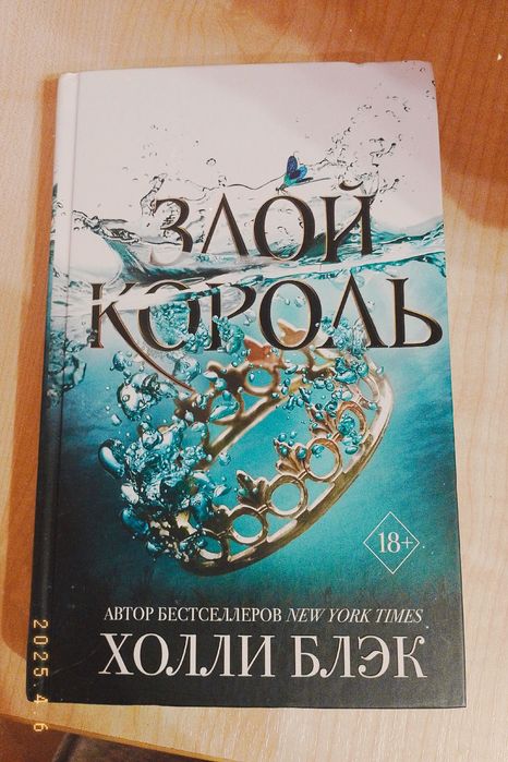 Продаю книги. Актобе