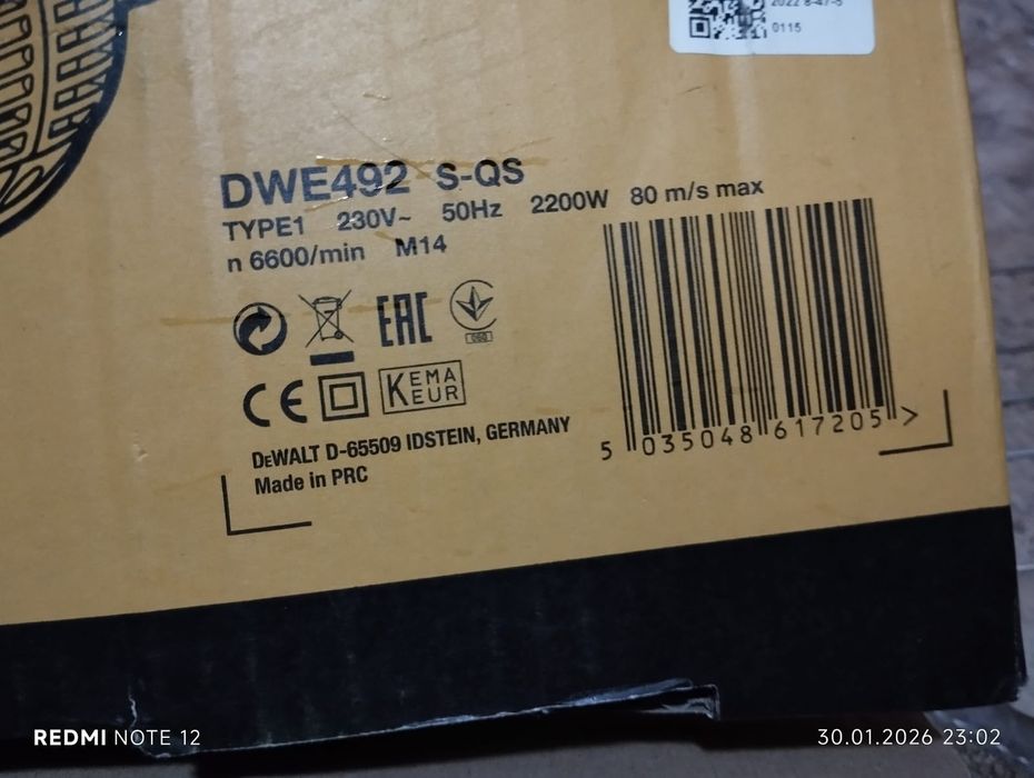 Болгарка De Walt новая.