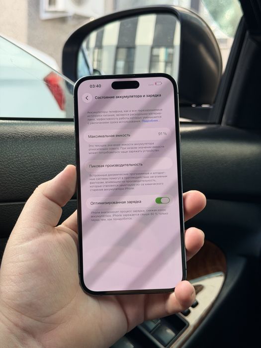 Iphone 14 pro max 256G 91% идеал без ремонт