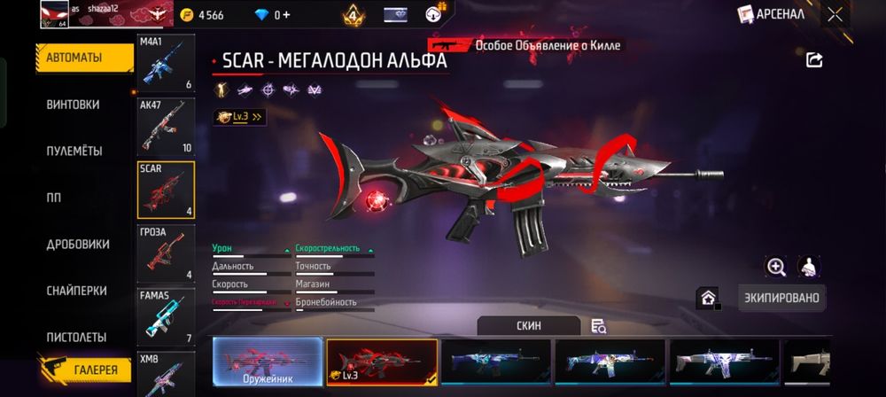 ФФ АКк сатылад лч