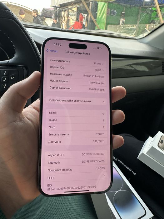 iPhone 16 pro max 256 GB