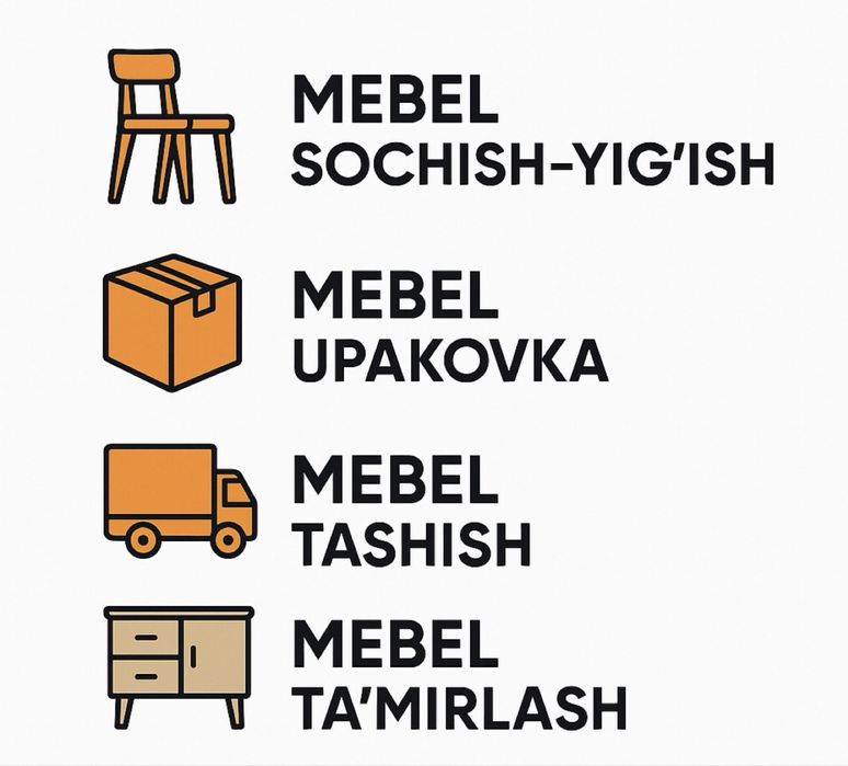 Сборка разборка мебели 24/7