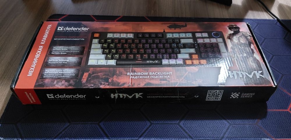 Игровая клавиатура