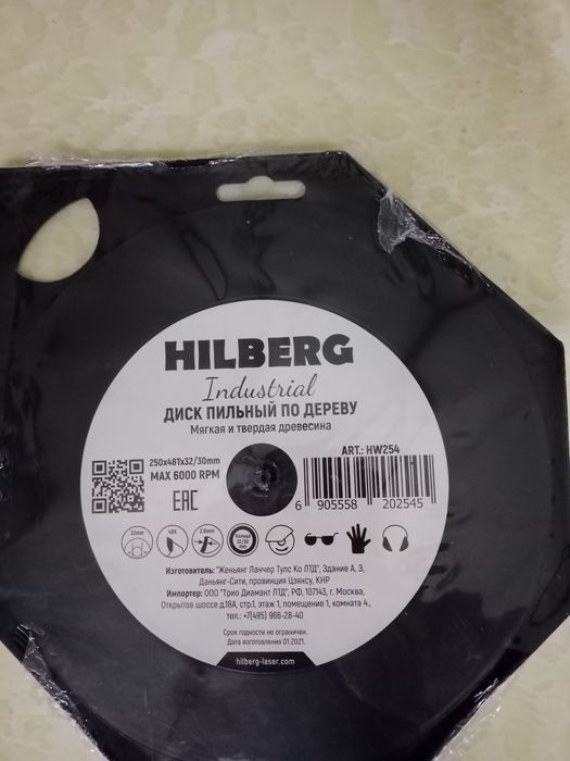 Круги отрезные "ЛУГА"