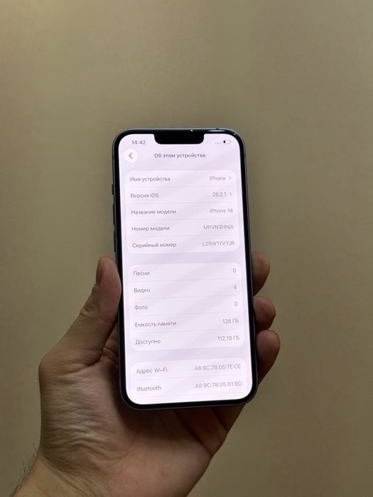 Iphone 14. 128гб. 10/10