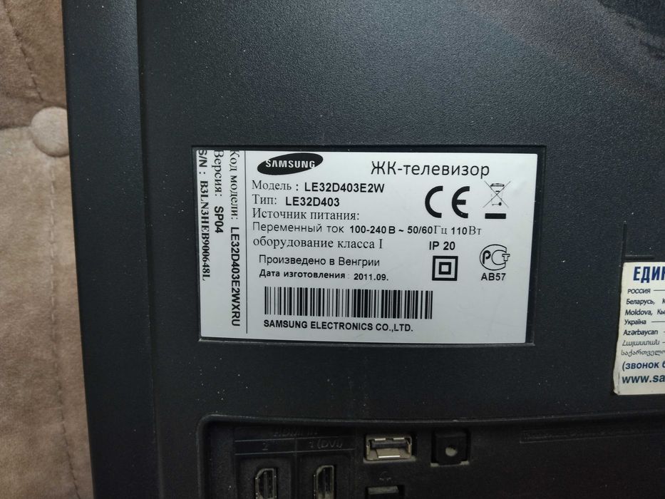 Samsung ЖК HD телевизор 32" Серия 4 LE32D403E2W