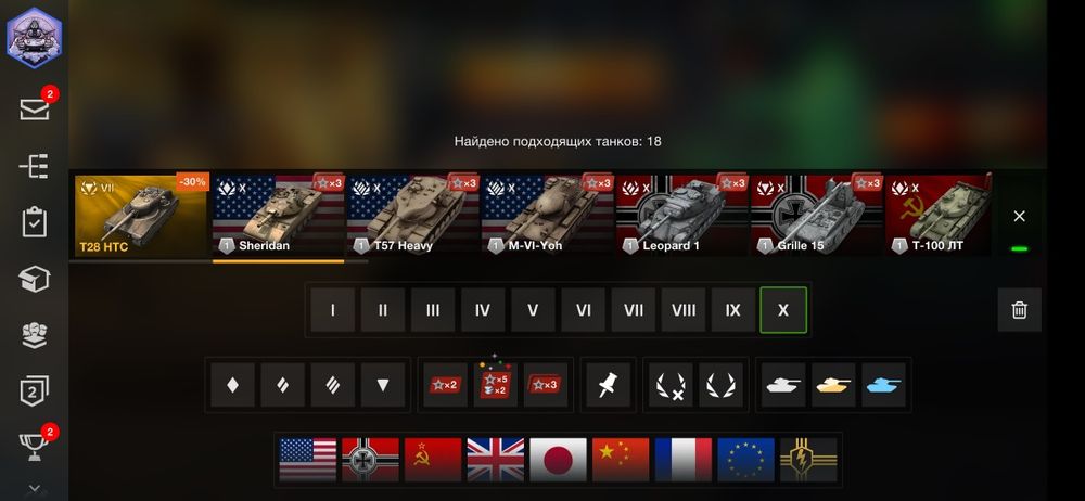 Продам ак в танках блиц