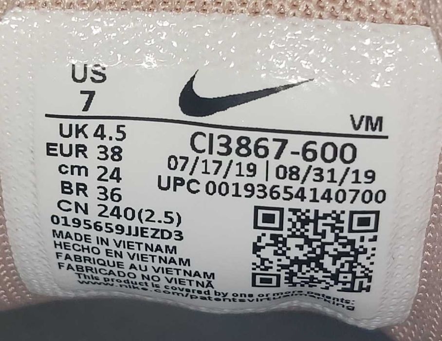 Nike Air Max 200 'Barely Rose' - Номер 38