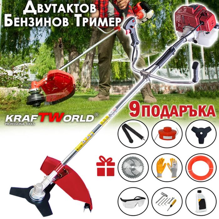 Бензинов Тример за Трева KraftWorld 9 ПОДАРЪКА