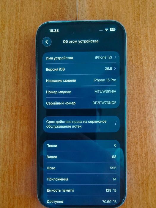 iPhone 15 Pro 128GB
