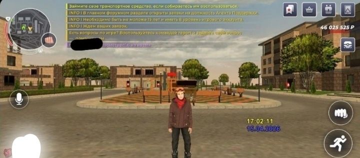 Блэк раша акк  продам