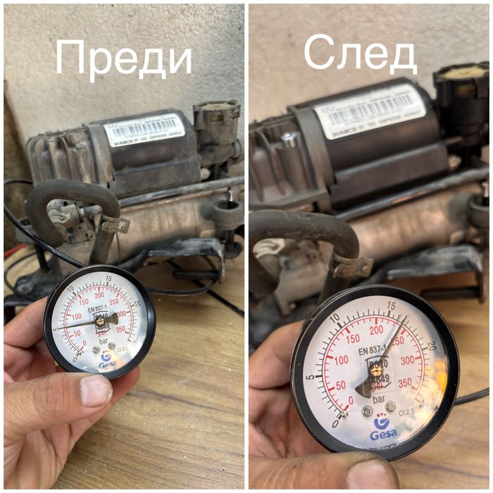 Компресор за Airmatic (въздушно окачване)