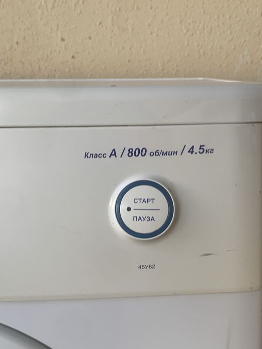 Стиральный машина ATLANT