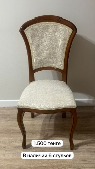 Продам мебель б/у