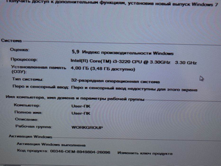Системный блок ПК