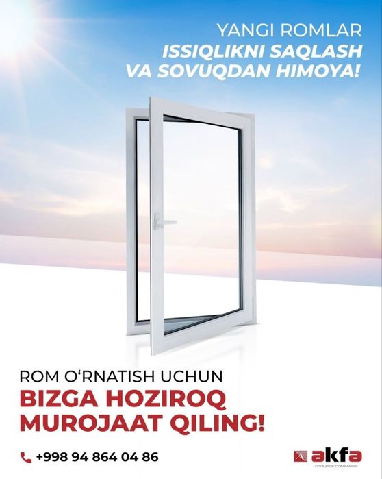 Акфа ром ва ешиклар