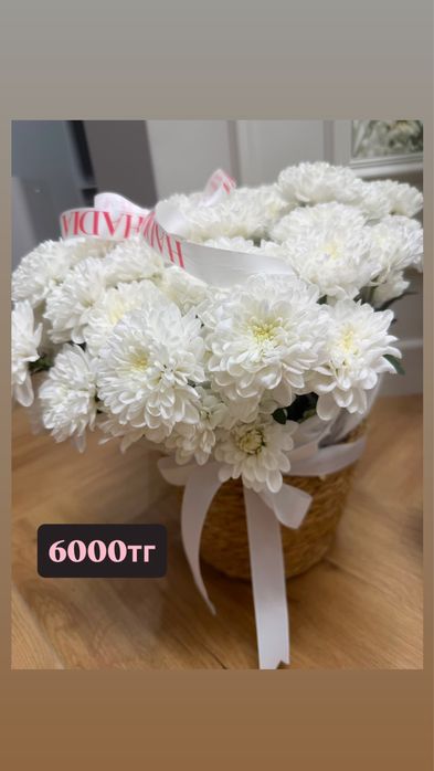 Продам цветы свежие!