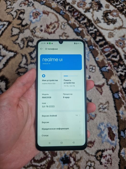 Realmi Note 60x 64GB