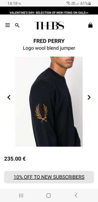 Fred Perry Wool  Mens Size XL  ОРИГИНАЛ! Мъжки Вълнен Пуловер!