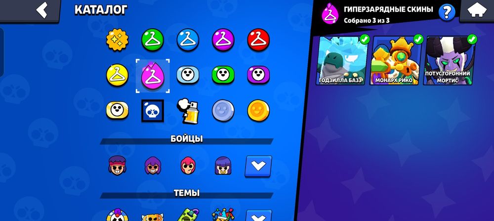 Продам аккаунт бравл старс