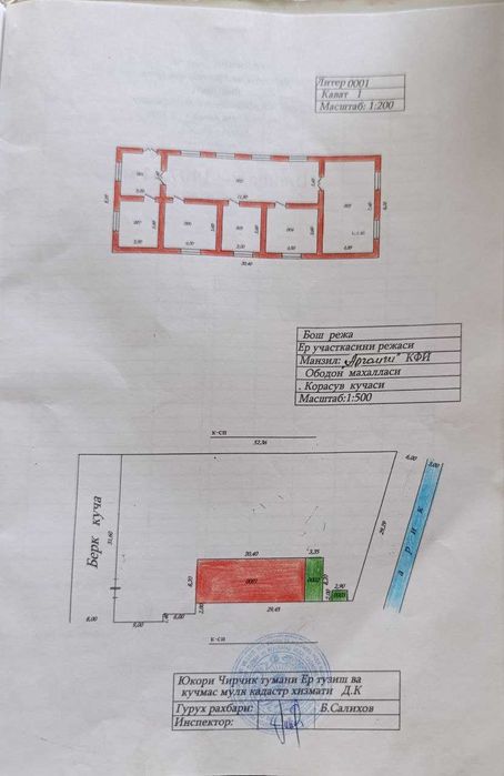 Продается дом 4 комнатный, 14 соток (Новый Ташкент)