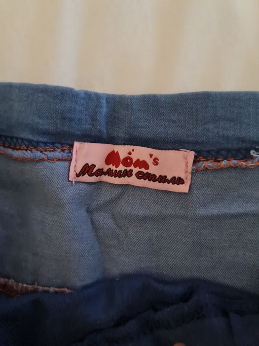 Джинсы для беременных