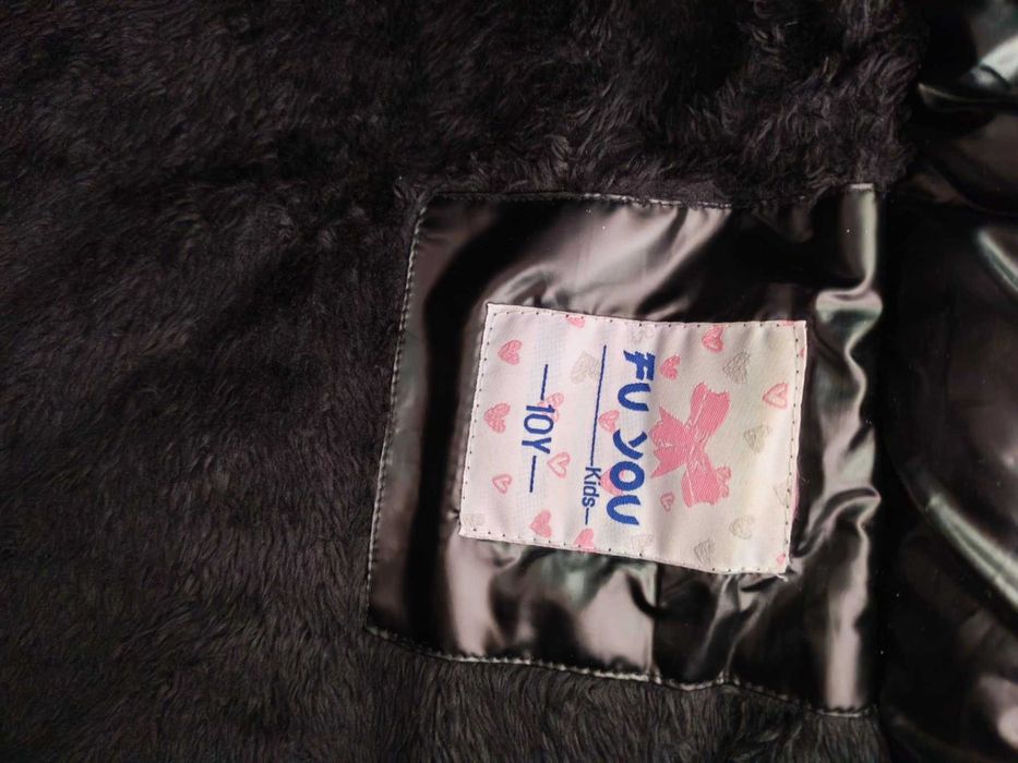 Детско зимно яке