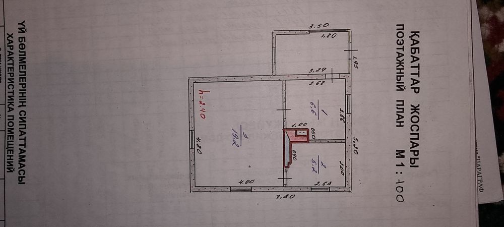 Продам дом в хорошем районе
