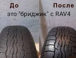 Восстановление (нарезка) протектора шин.