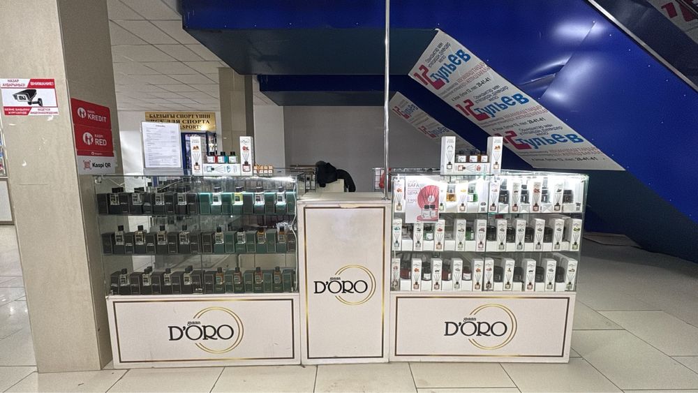 Продаю оборудование островок