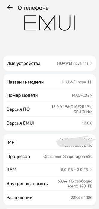 Huawei Nova 11 i