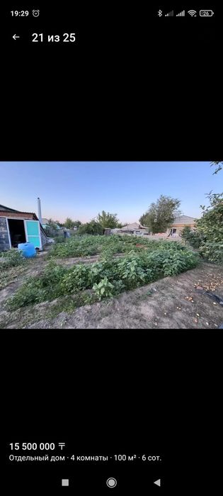 Продам благоустроенный дом