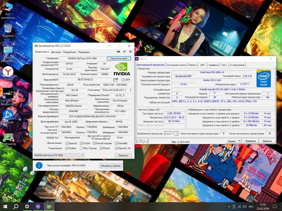 Продам компьютер
