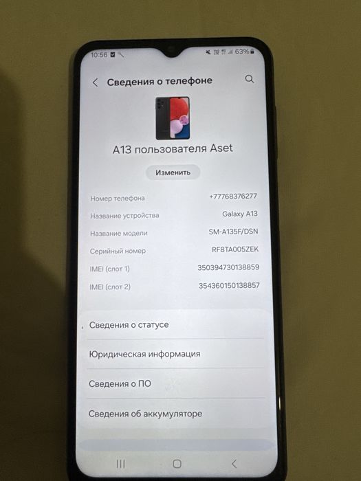 Самсунг Samsung A13