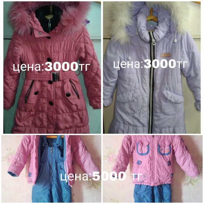 Продам вещи для девочек зимние