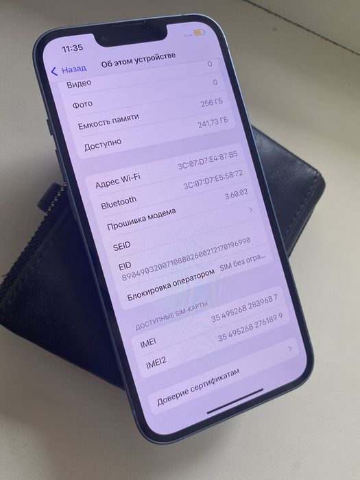 iPhone 14 5G 6/256 Новый